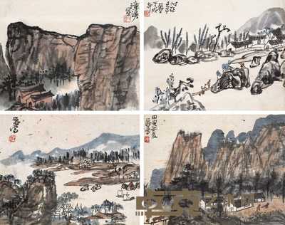陈子庄 山水 册页（八开） 21.5×27cm×8